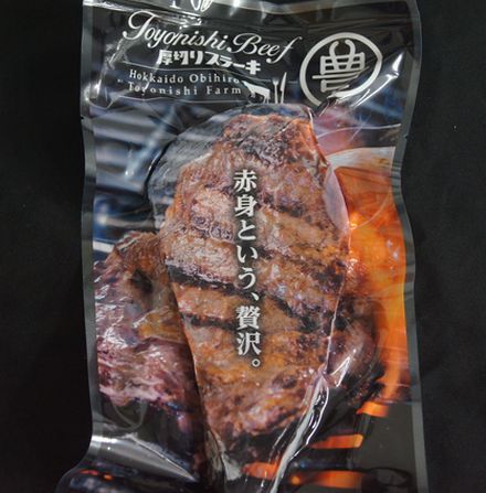 豊西牛厚切りロースステーキ用　350ｇ