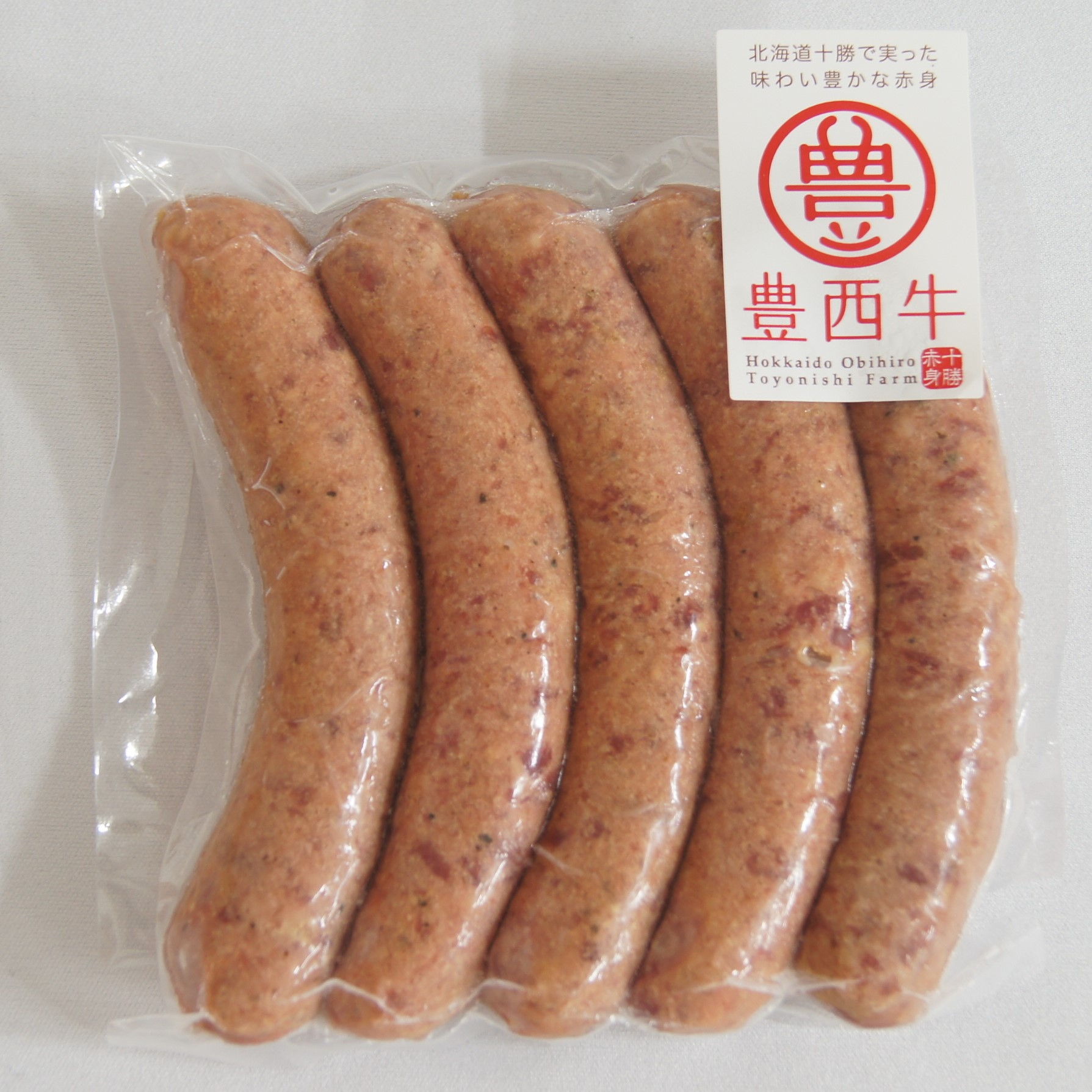豊西牛ウインナーソーセージ　150ｇ（5本入り）