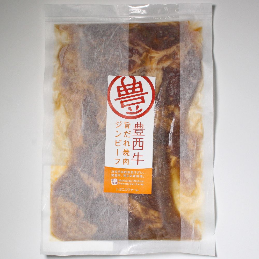 旨だれ焼肉ジンビーフ　350ｇ