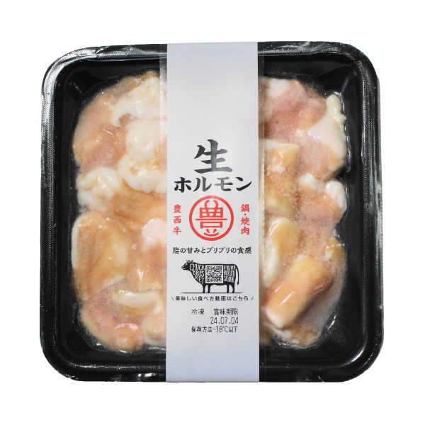 豊西牛もつ鍋コクうま醤油セット（つみれ付き）