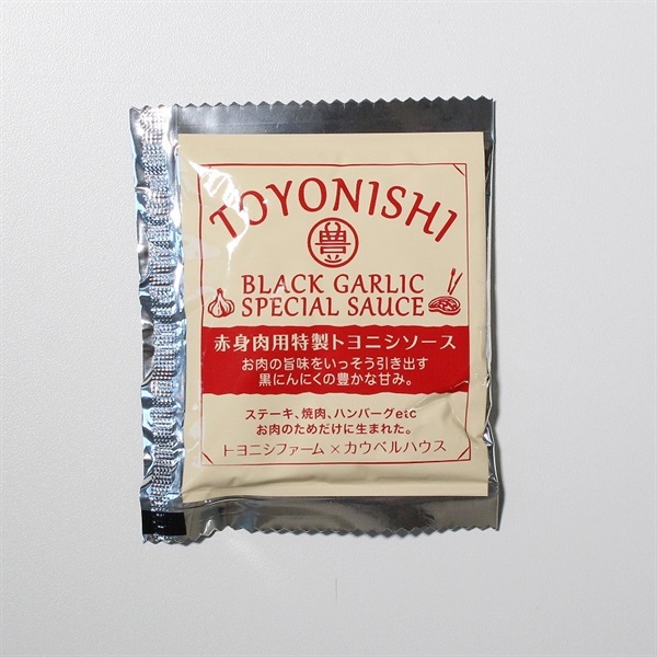 豊西牛サーロイン＆ヒレステーキギフト