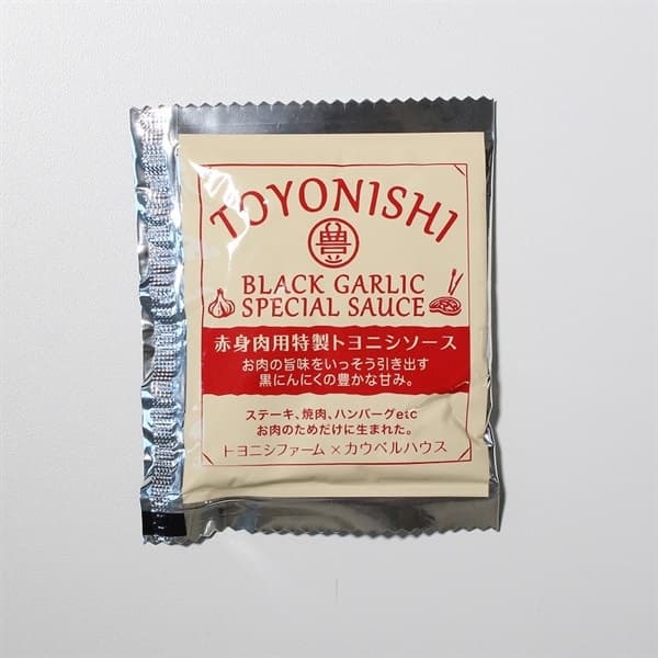 帯広牛ローストビーフ＆豊西牛ハンバーグギフト 赤身肉 国産牛 冷凍