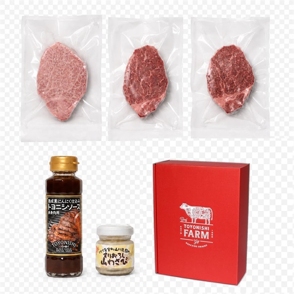 トヨニシファームのヒレステーキ３種ギフト　 赤身肉 国産牛 冷凍