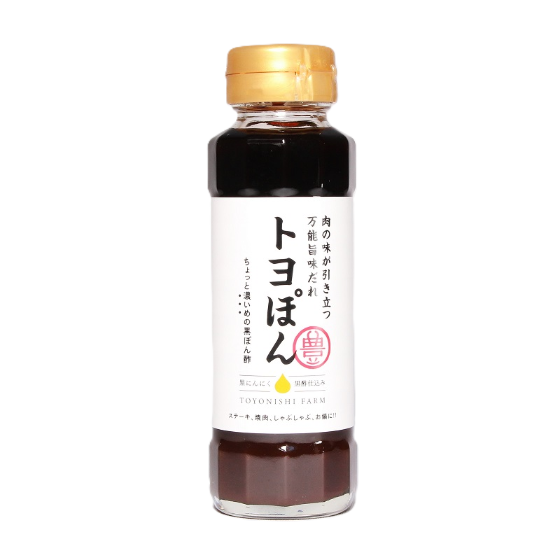トヨニシファームのサーロインステーキ３種ギフト　 赤身肉 国産牛 冷凍