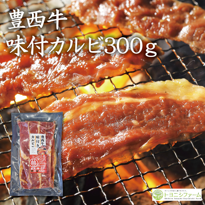 焼肉ギフト　雅（みやび）