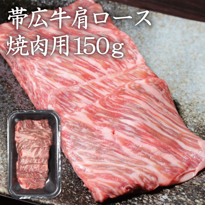 焼肉ギフト　雅（みやび）