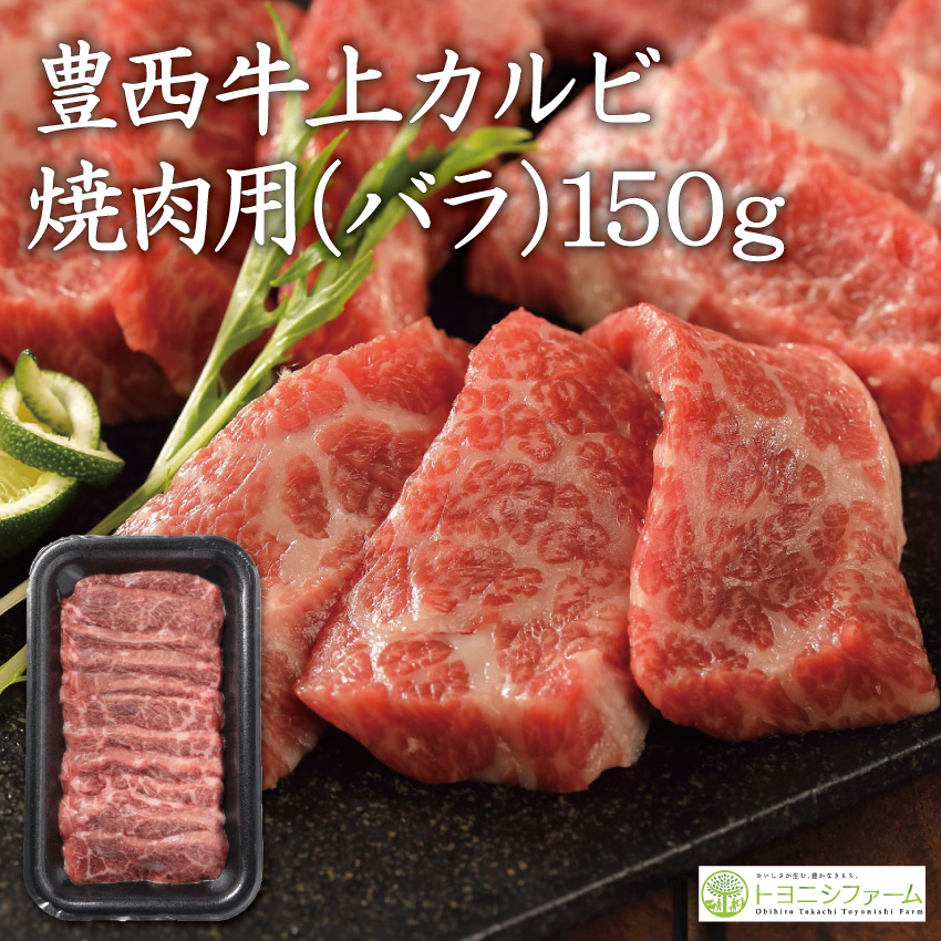 焼肉ギフト　匠（たくみ）