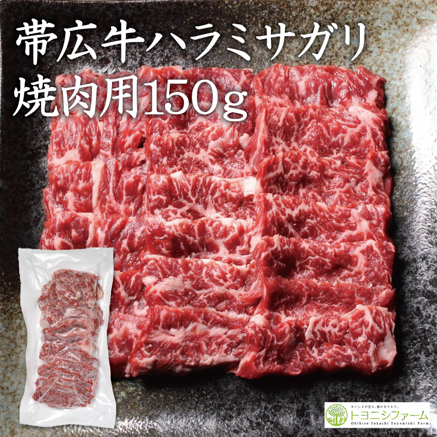 焼肉ギフト　匠（たくみ）