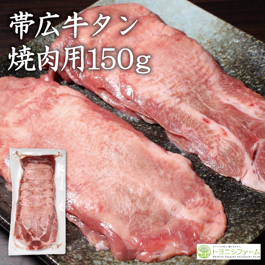 焼肉ギフト　極（きわみ）