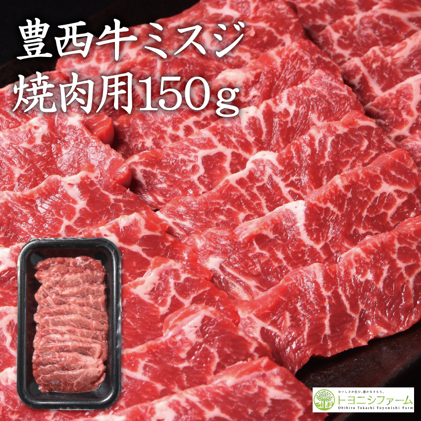 焼肉ギフト　極（きわみ）