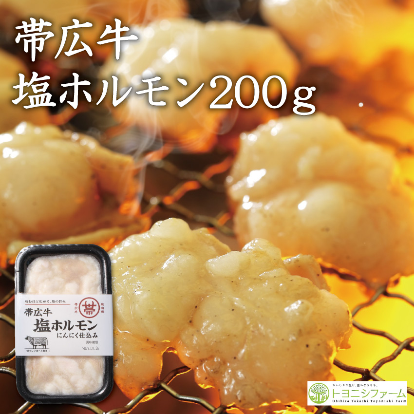焼肉ギフト　極（きわみ）