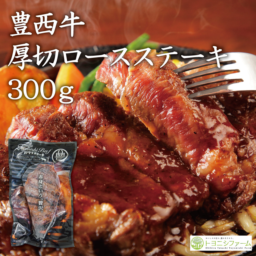 焼肉ギフト　極（きわみ）