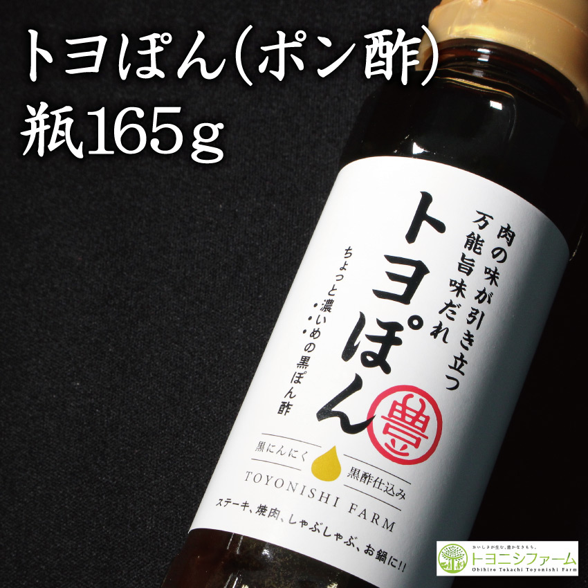 トヨニシファームのサーロインステーキギフト