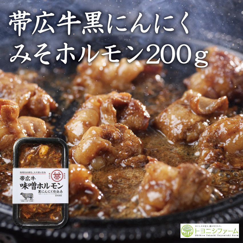 焼肉ギフト　和（なごみ）