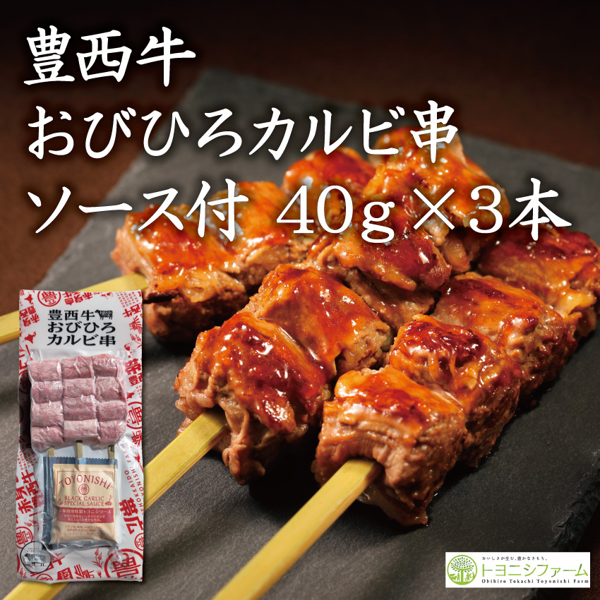 焼肉ギフト　和（なごみ）