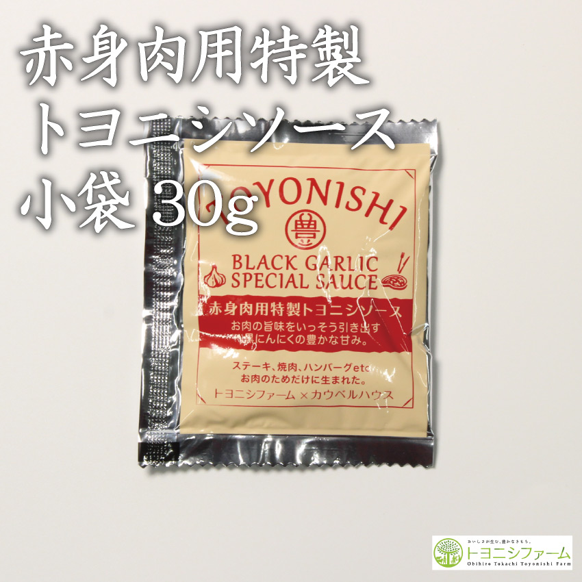 焼肉ギフト　和（なごみ）