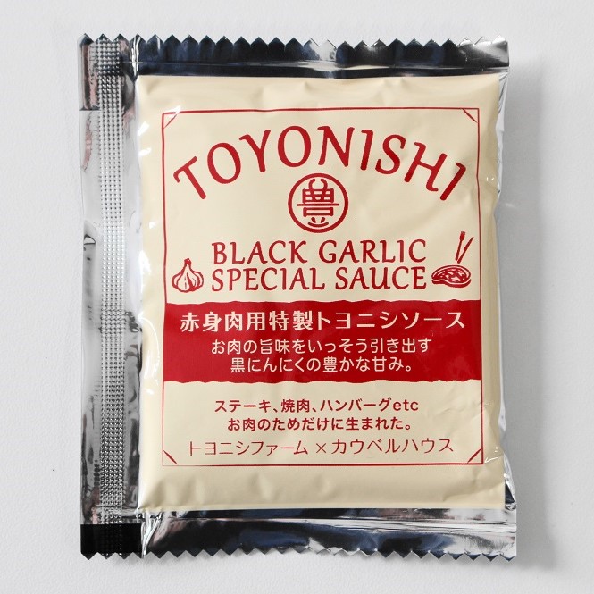 焼肉ギフト　彩（いろどり）